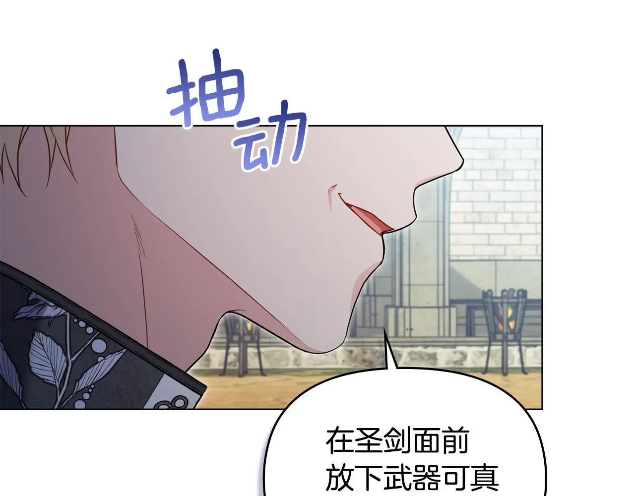 第65话 决斗 第113页