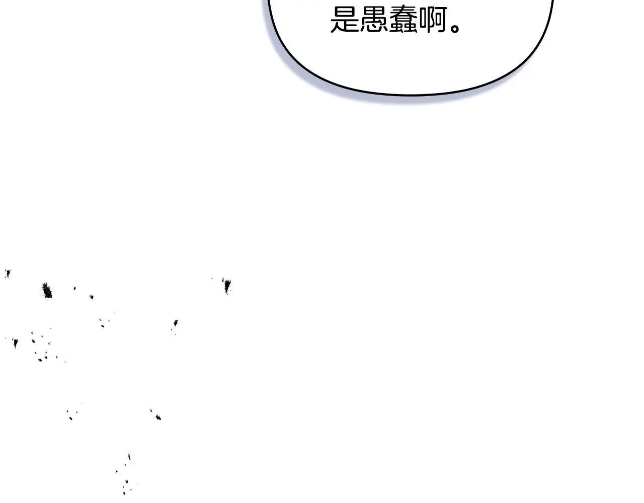 第65话 决斗 第114页