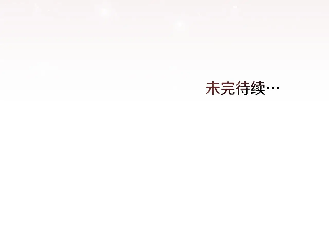 第65话 决斗 第148页
