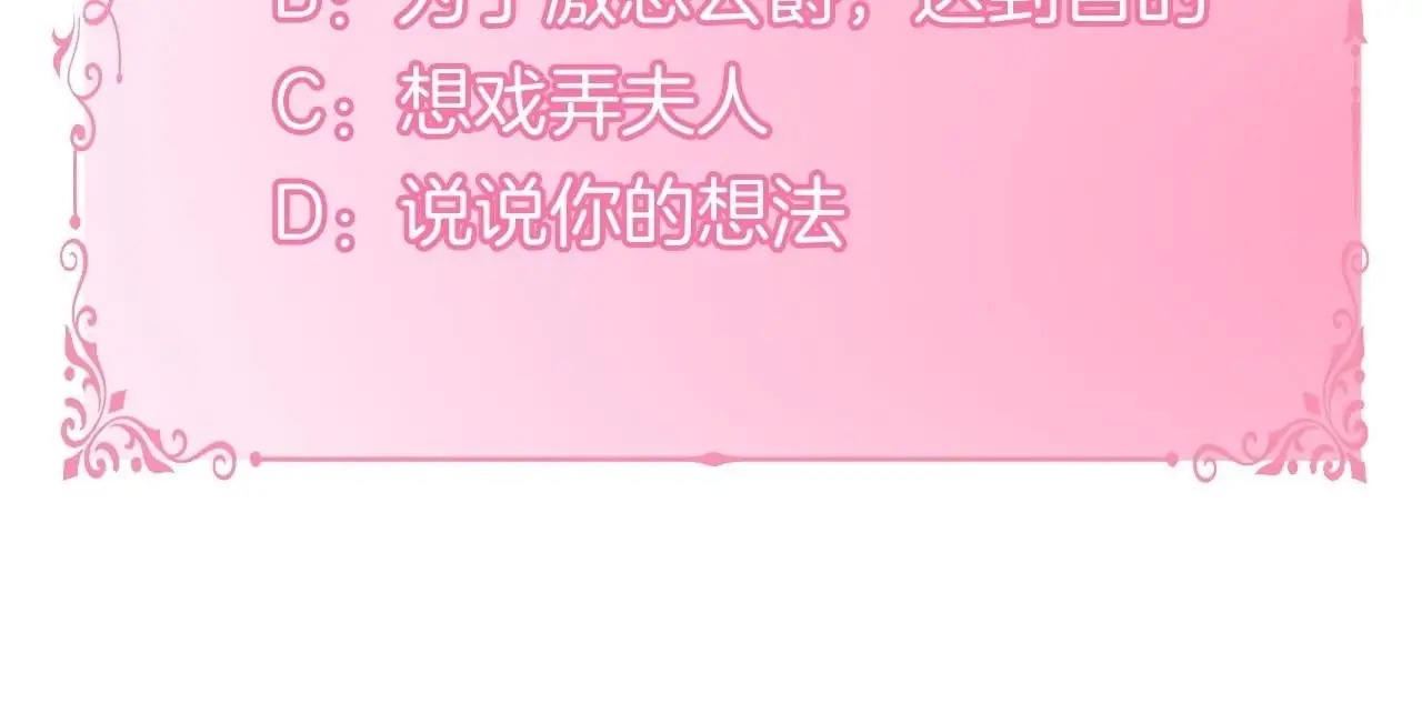 第65话 决斗 第159页
