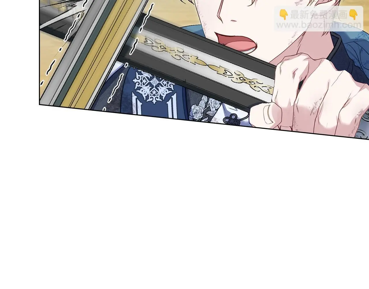 第66话 兽身 第8页