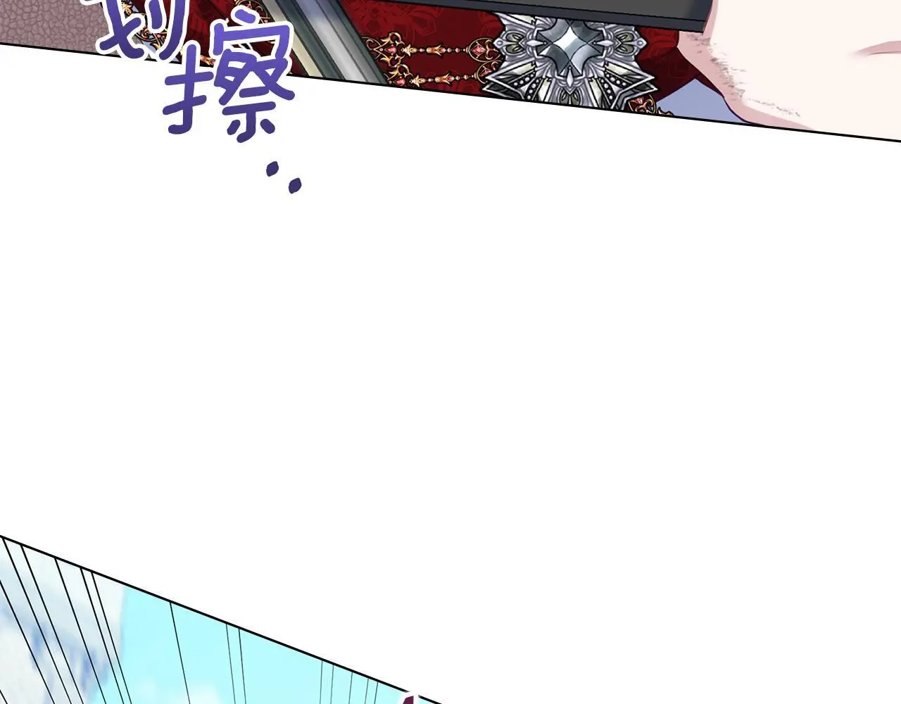 第66话 兽身 第10页