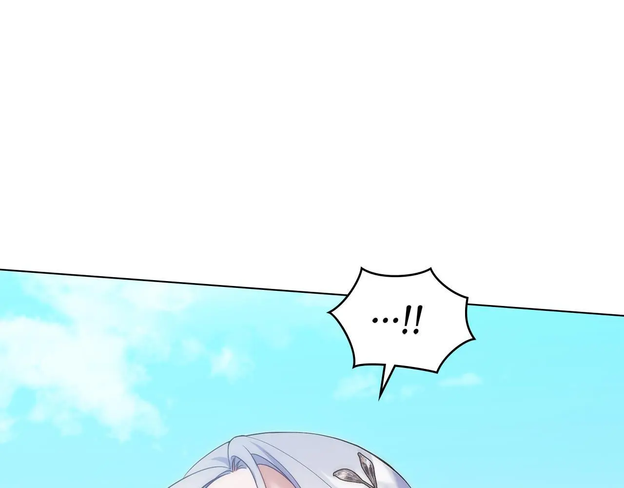 第66话 兽身 第41页