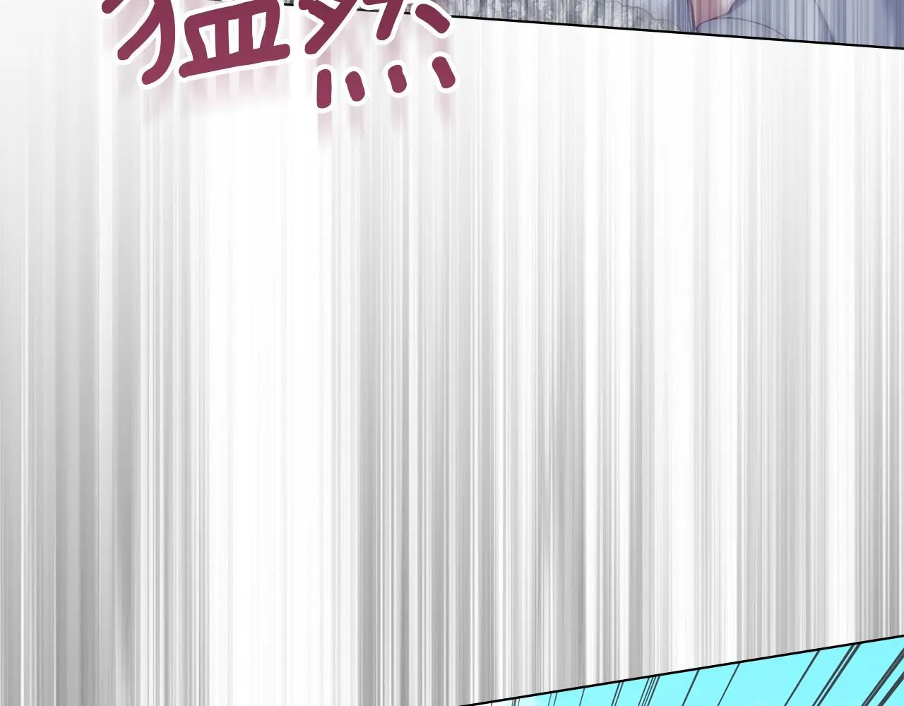 第66话 兽身 第43页