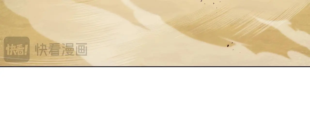 第66话 兽身 第93页