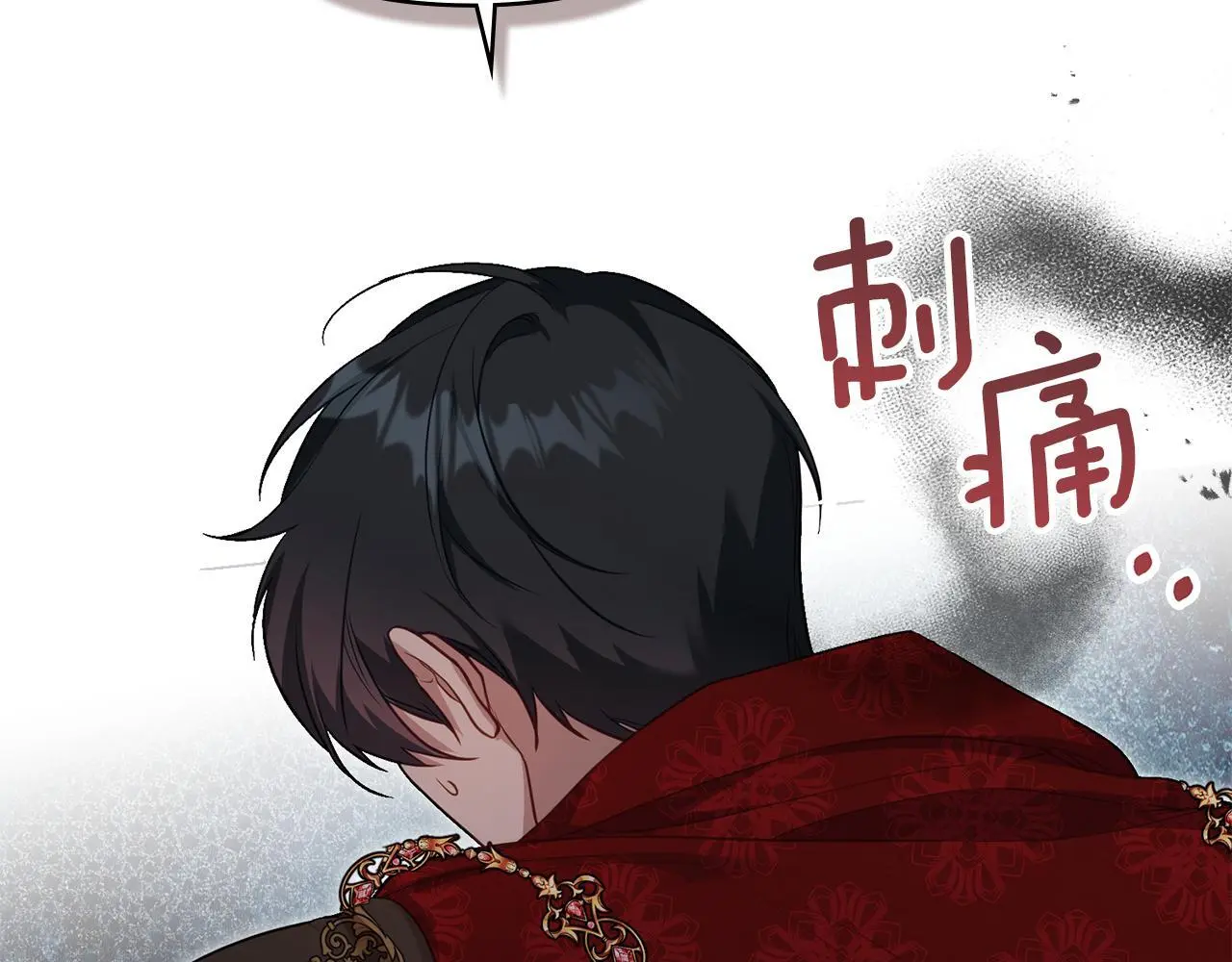 第66话 兽身 第113页