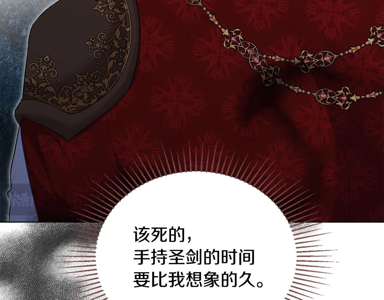 第66话 兽身 第114页