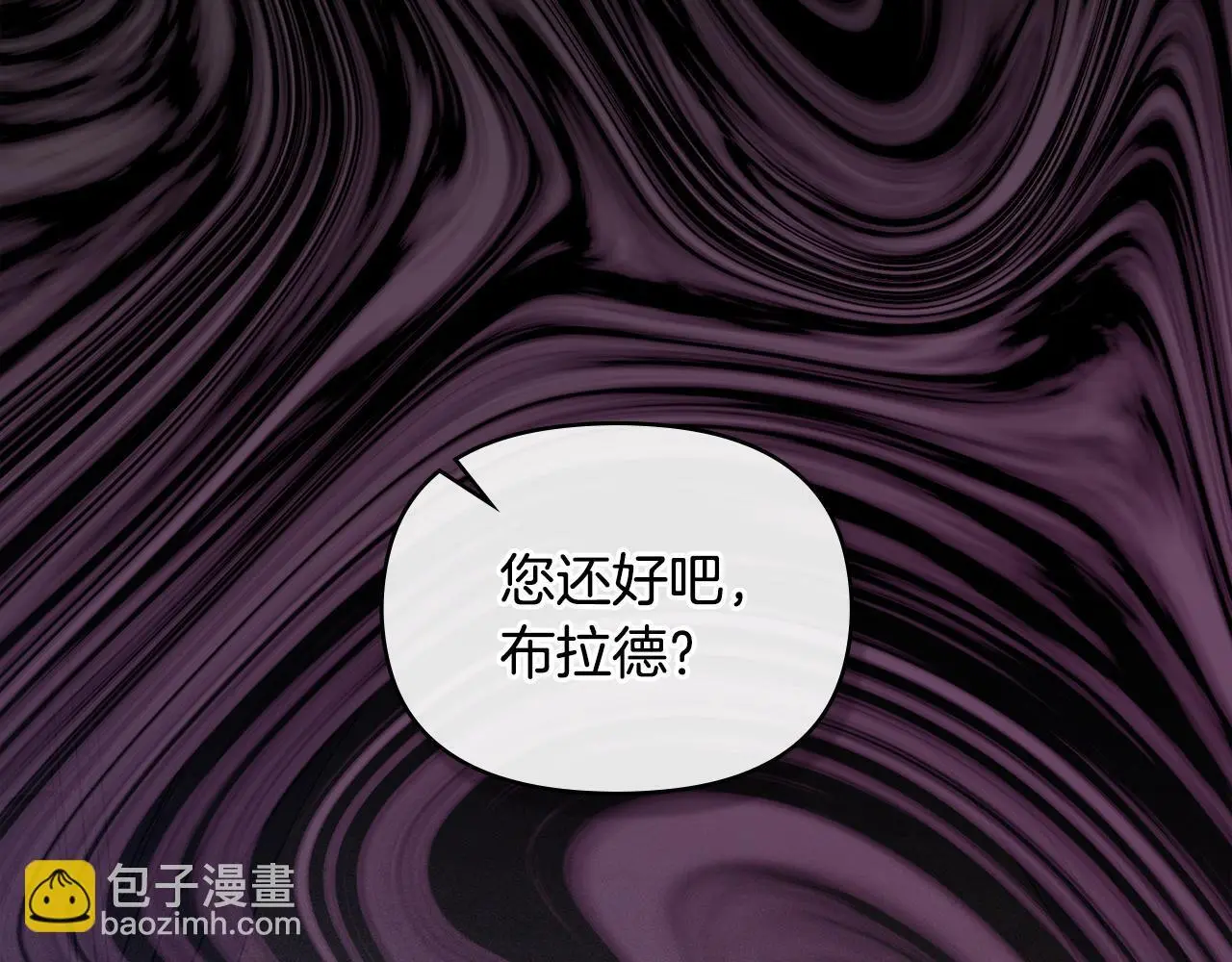 第66话 兽身 第118页