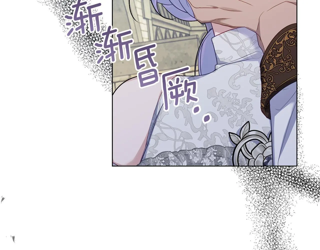 第66话 兽身 第129页