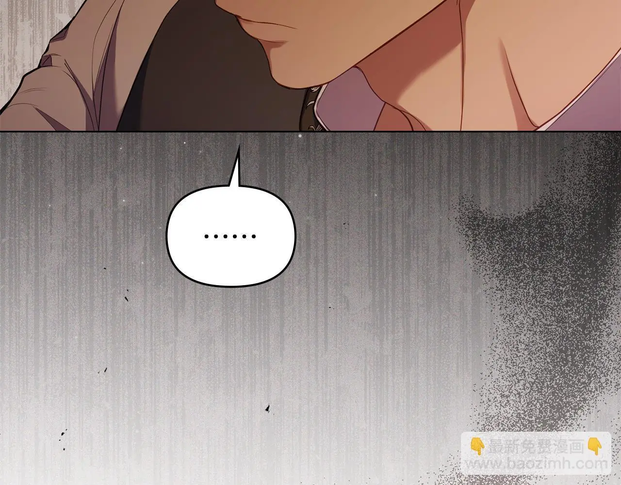 第67话 丈夫眼中的自己 第32页