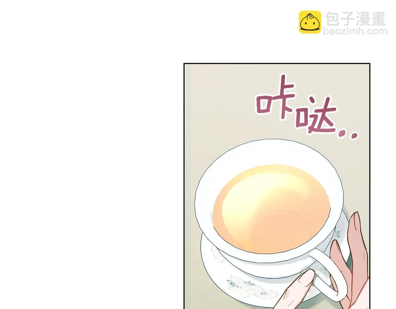 第67话 丈夫眼中的自己 第93页