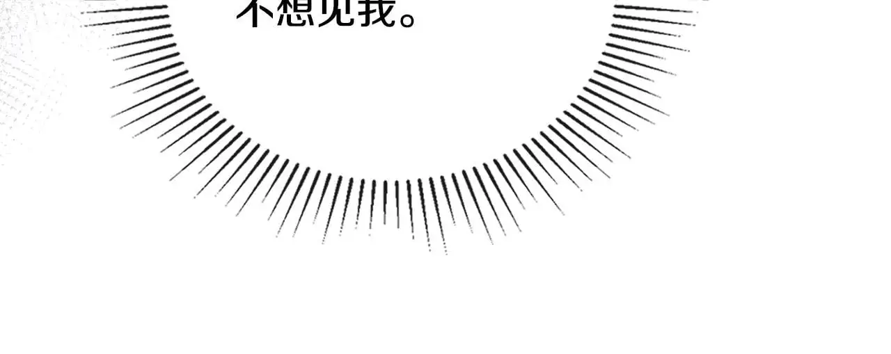 第67话 丈夫眼中的自己 第100页