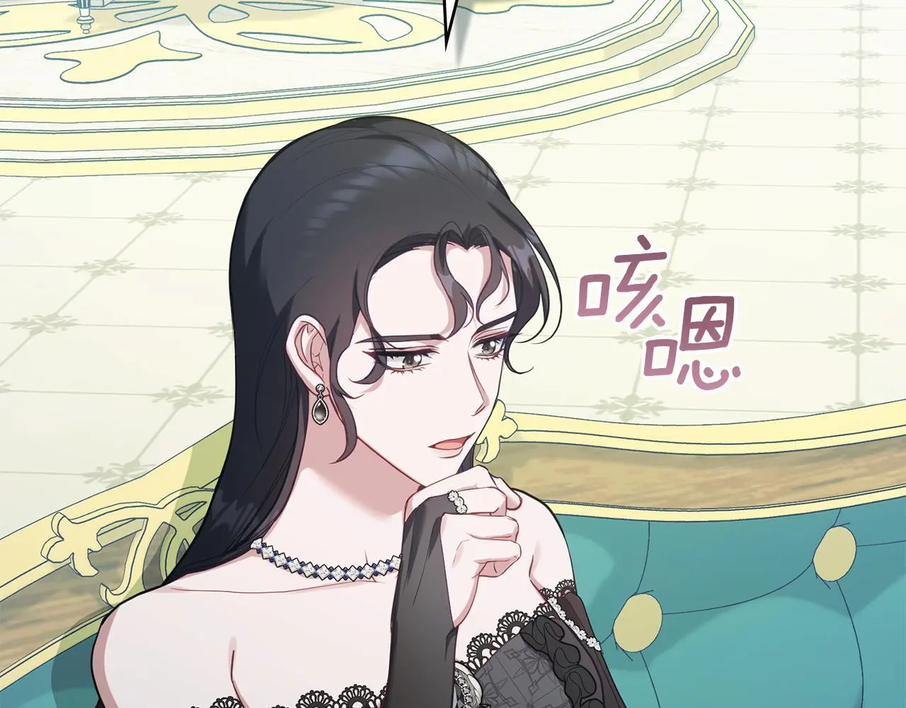 第67话 丈夫眼中的自己 第102页