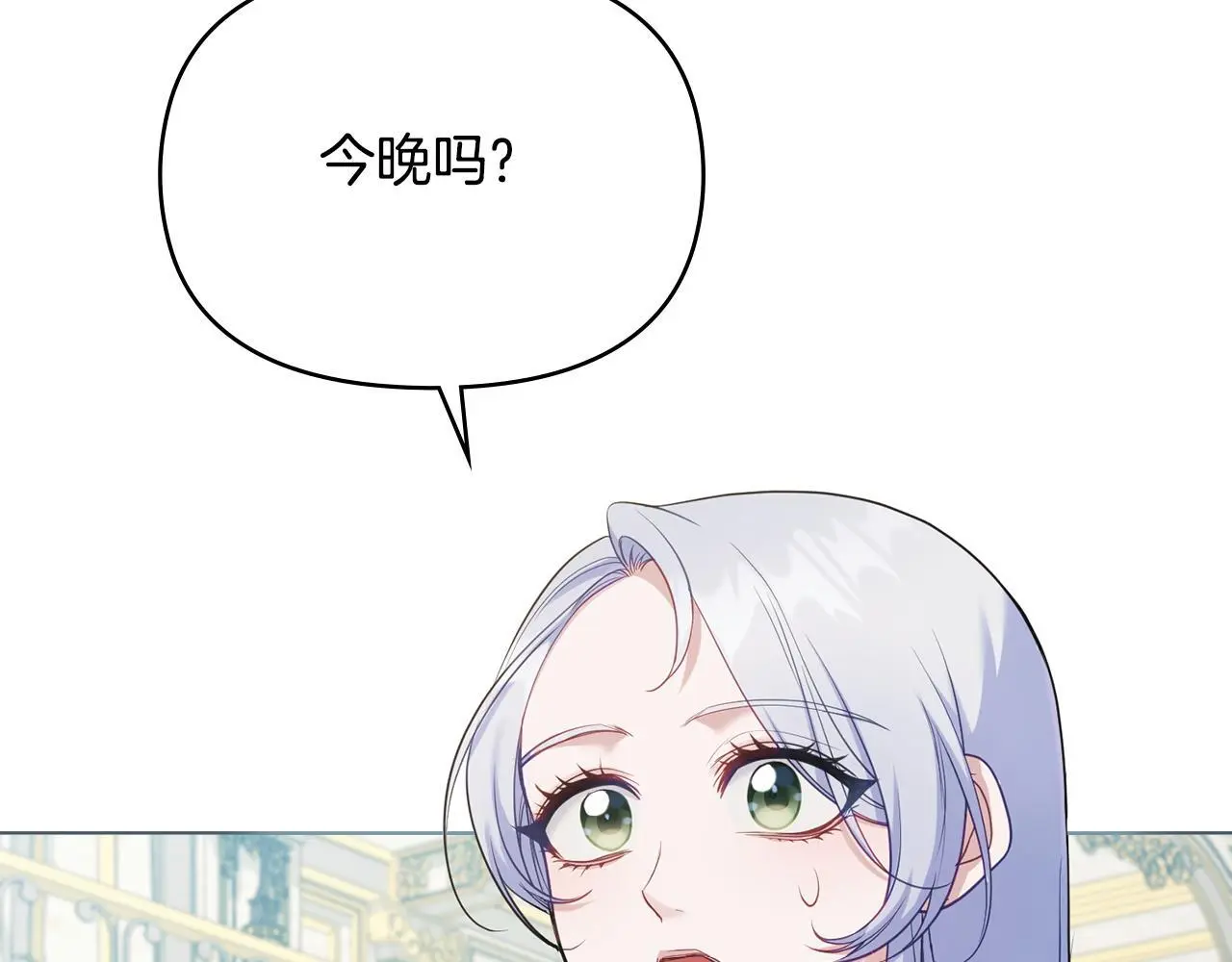第67话 丈夫眼中的自己 第106页