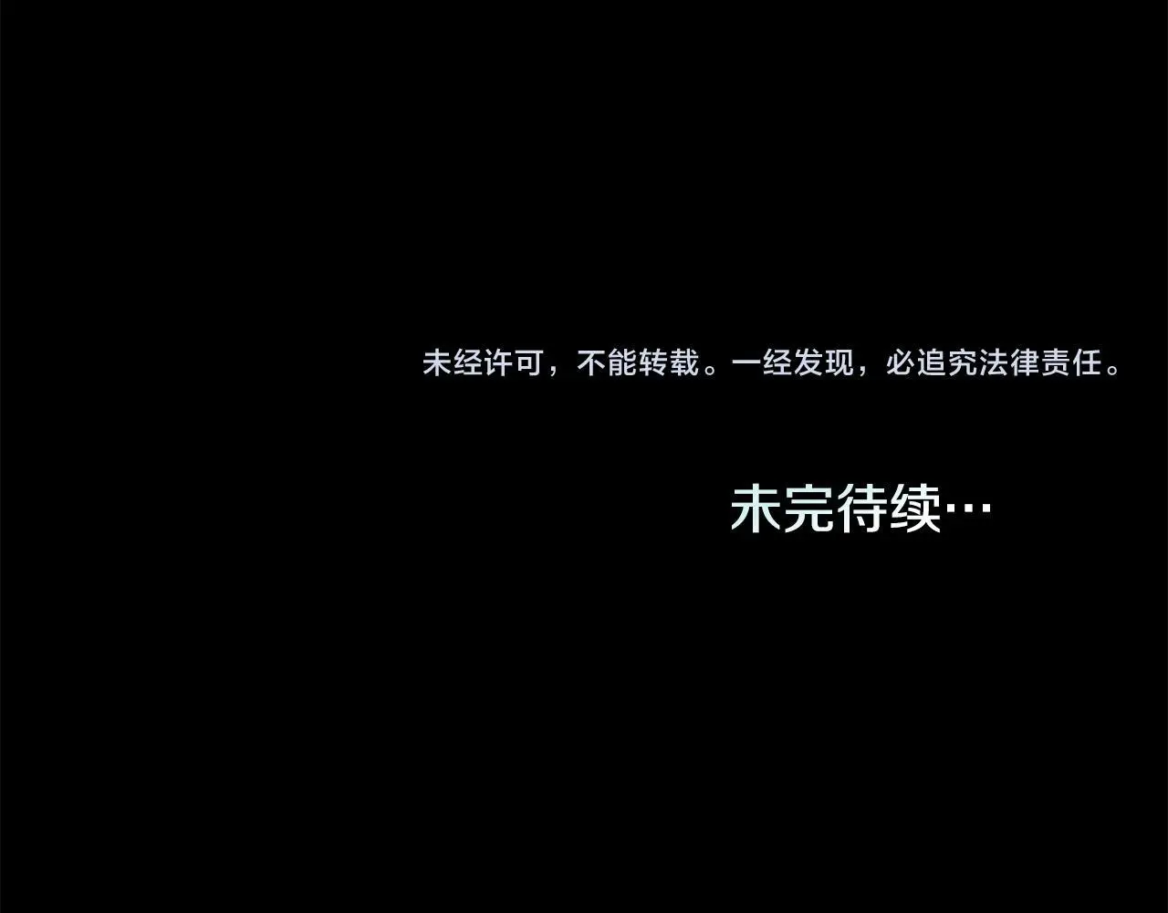 第67话 丈夫眼中的自己 第141页