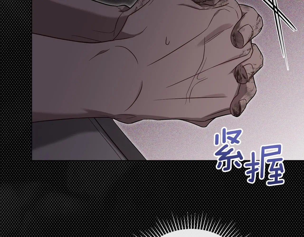第67话 丈夫眼中的自己 第146页