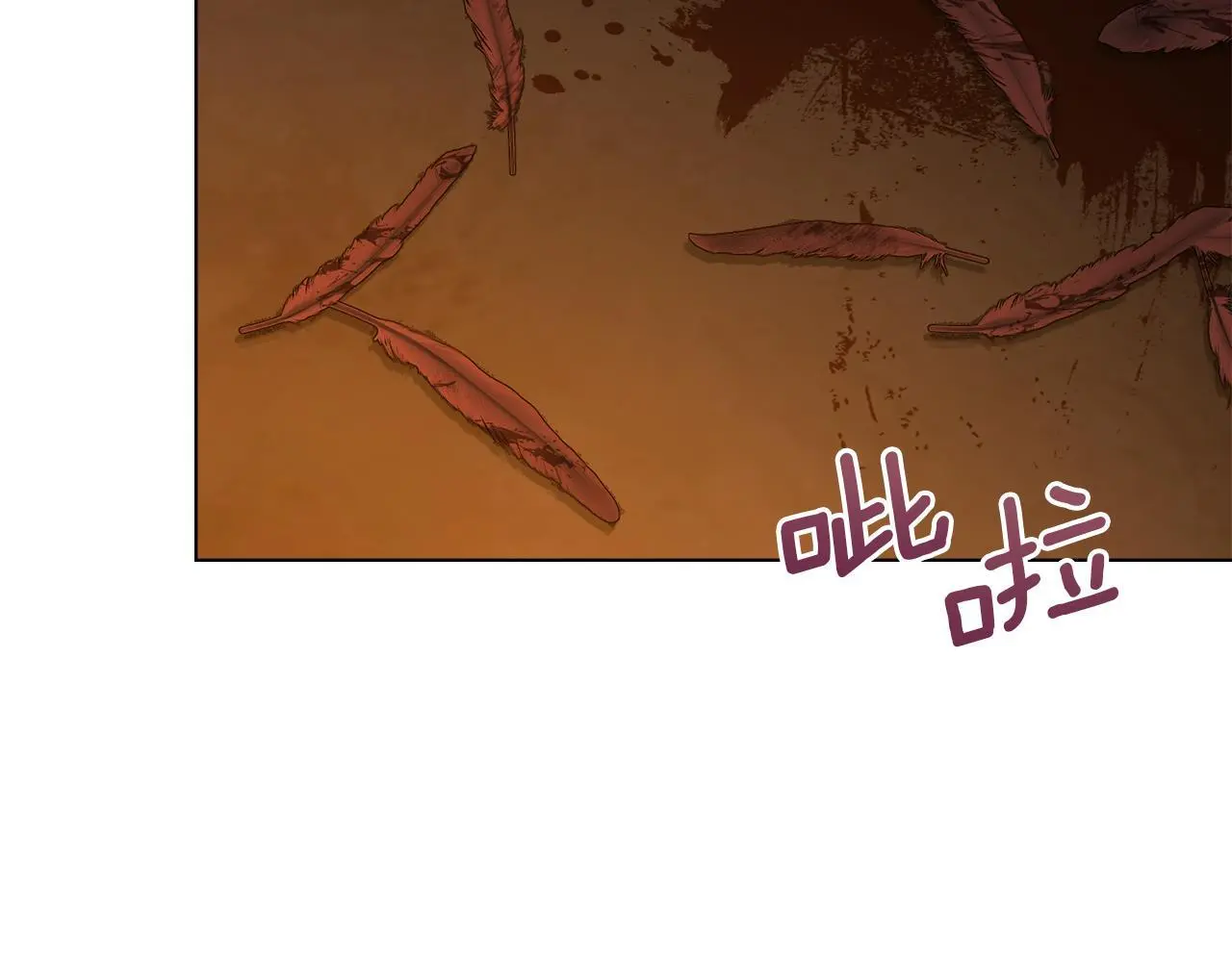 第68话 莉莉尔的选择 第4页