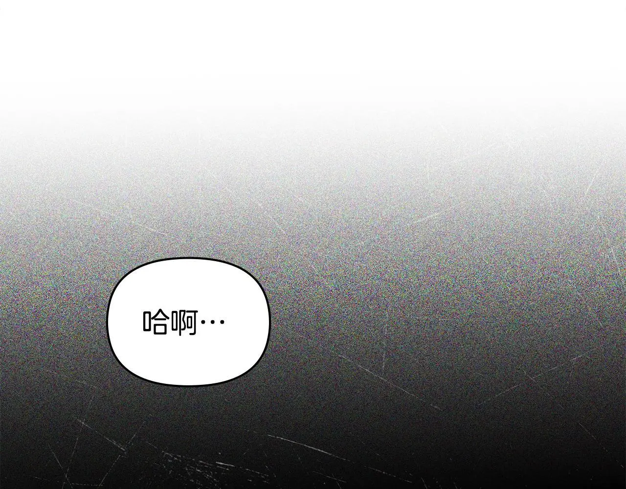 第68话 莉莉尔的选择 第5页
