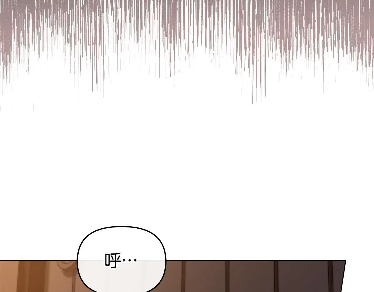 第68话 莉莉尔的选择 第8页