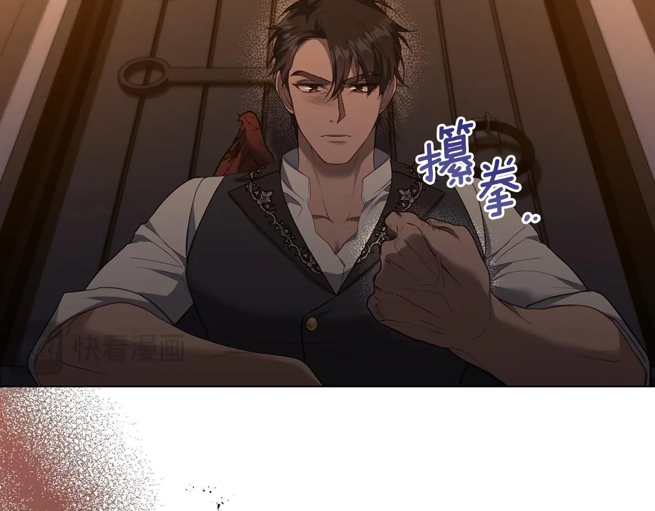 第68话 莉莉尔的选择 第21页