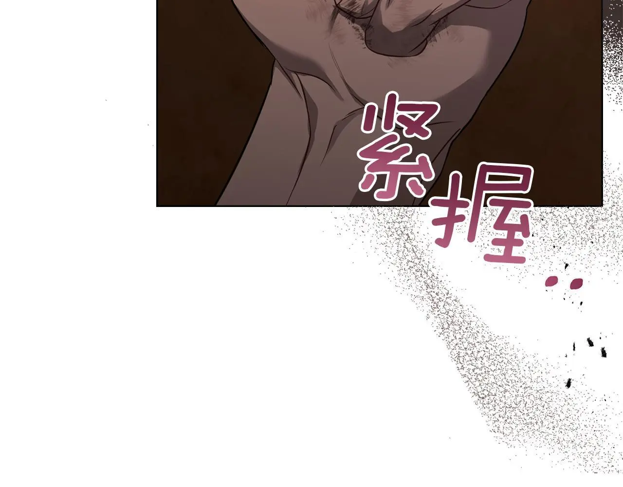 第68话 莉莉尔的选择 第24页