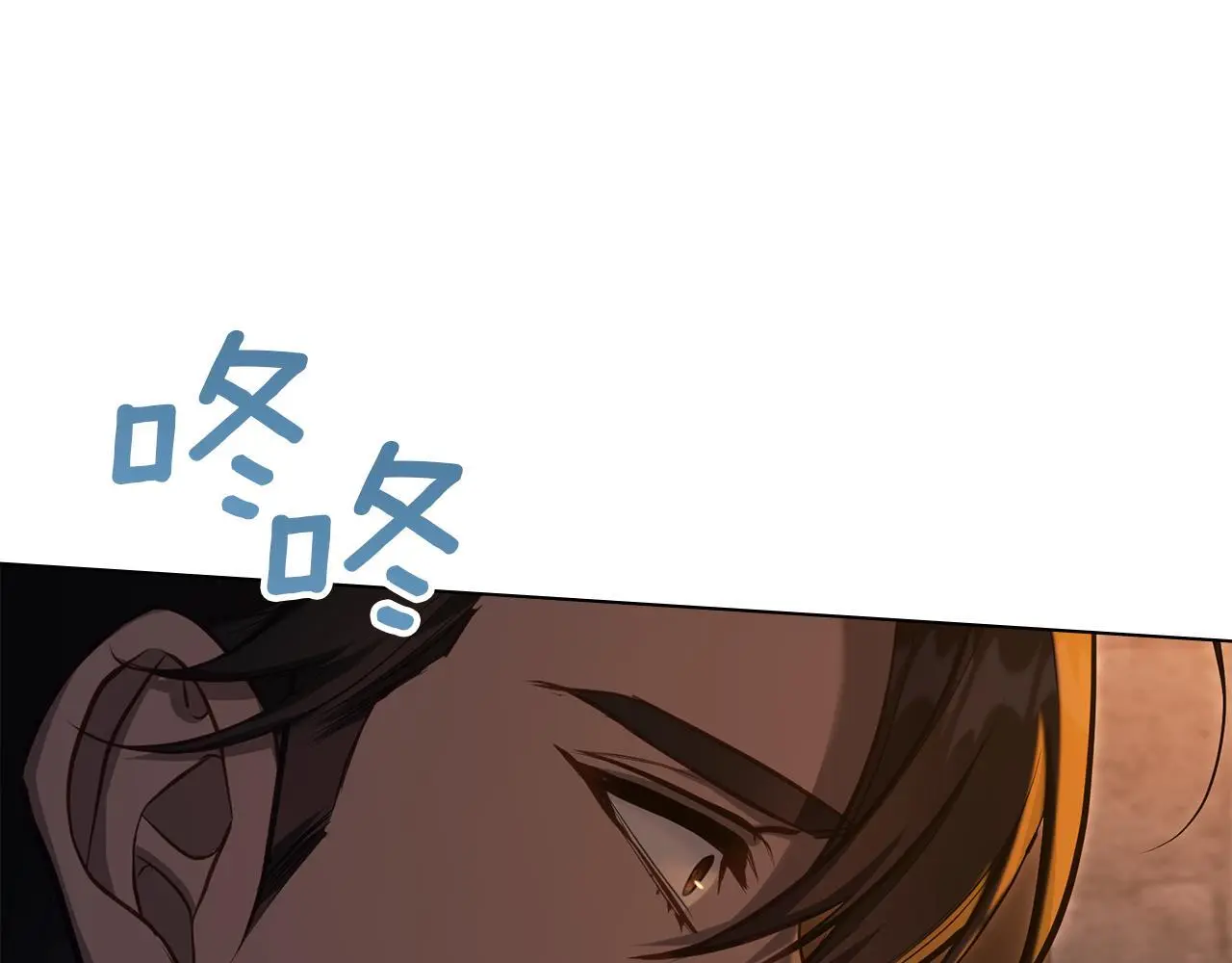 第68话 莉莉尔的选择 第28页