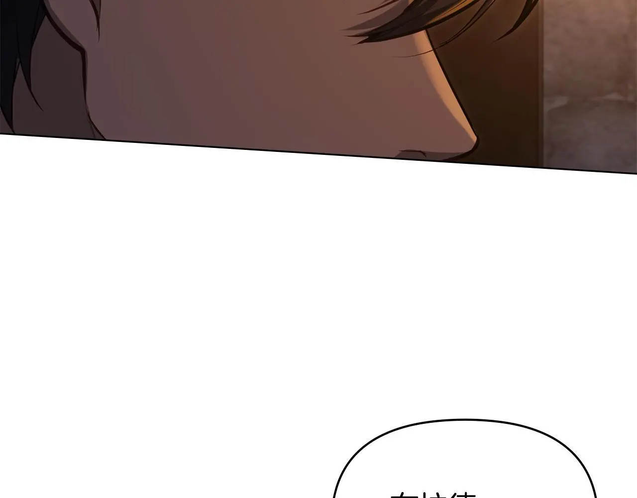 第68话 莉莉尔的选择 第29页