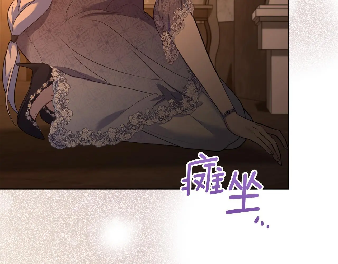 第68话 莉莉尔的选择 第43页