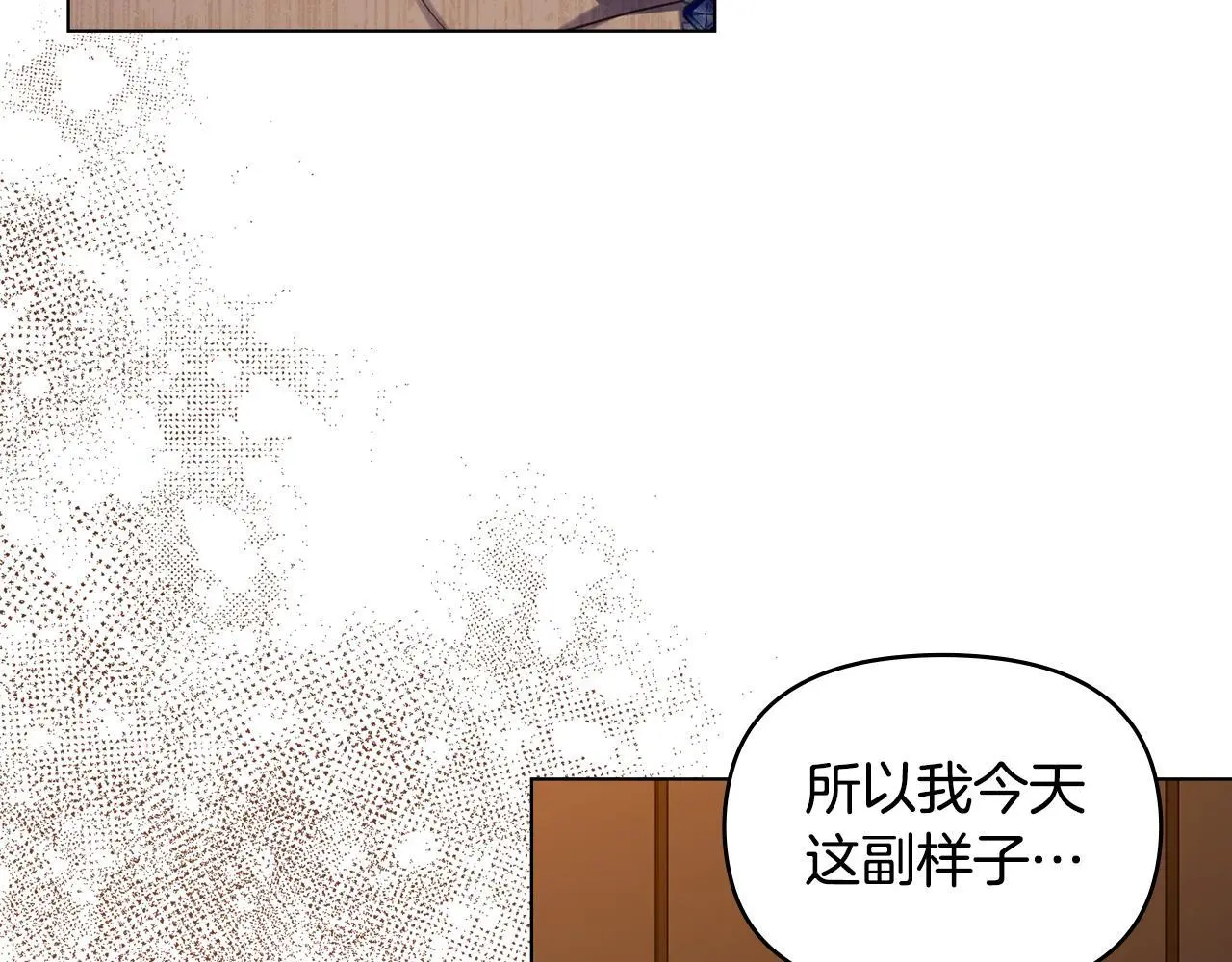 第68话 莉莉尔的选择 第67页