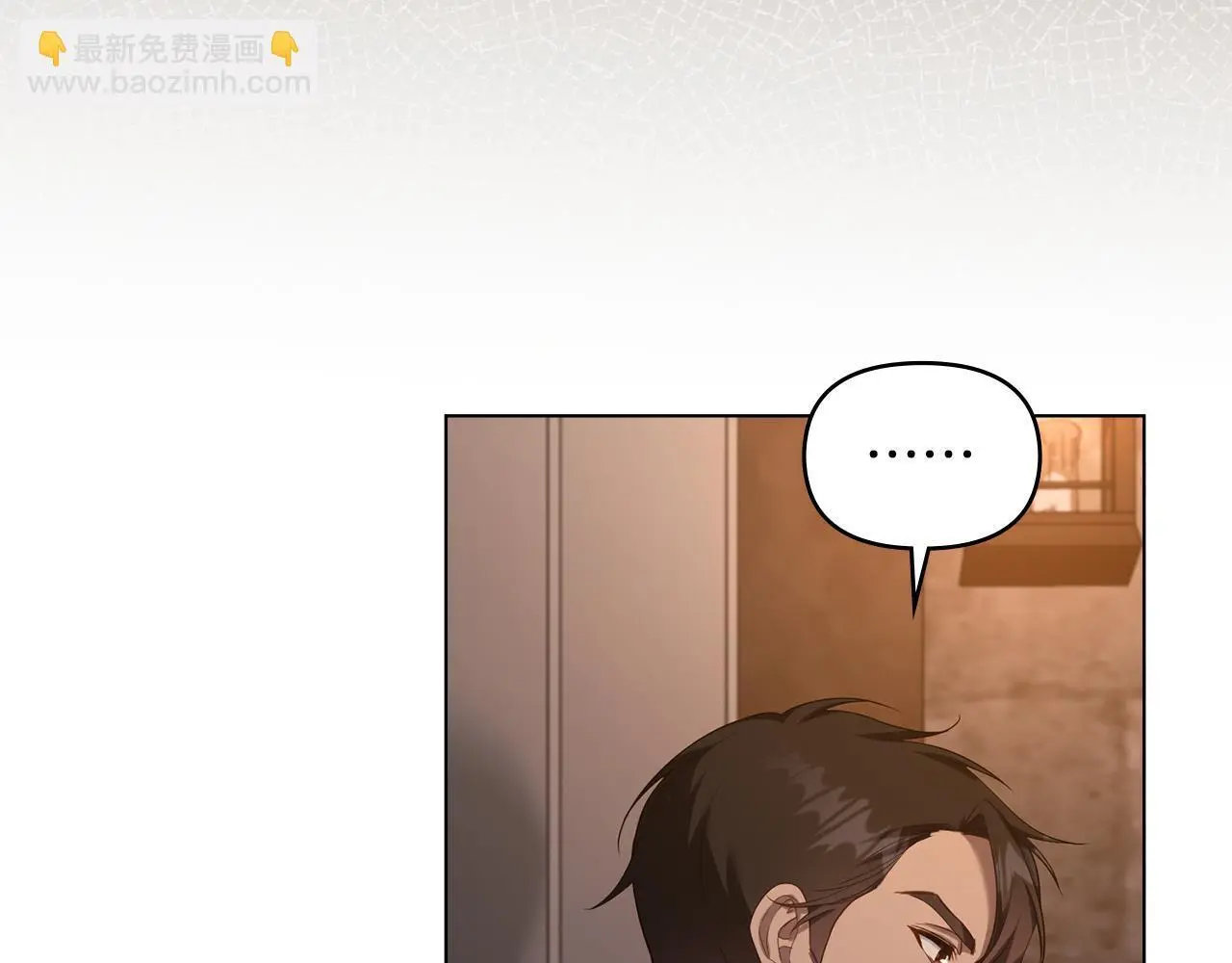 第68话 莉莉尔的选择 第85页
