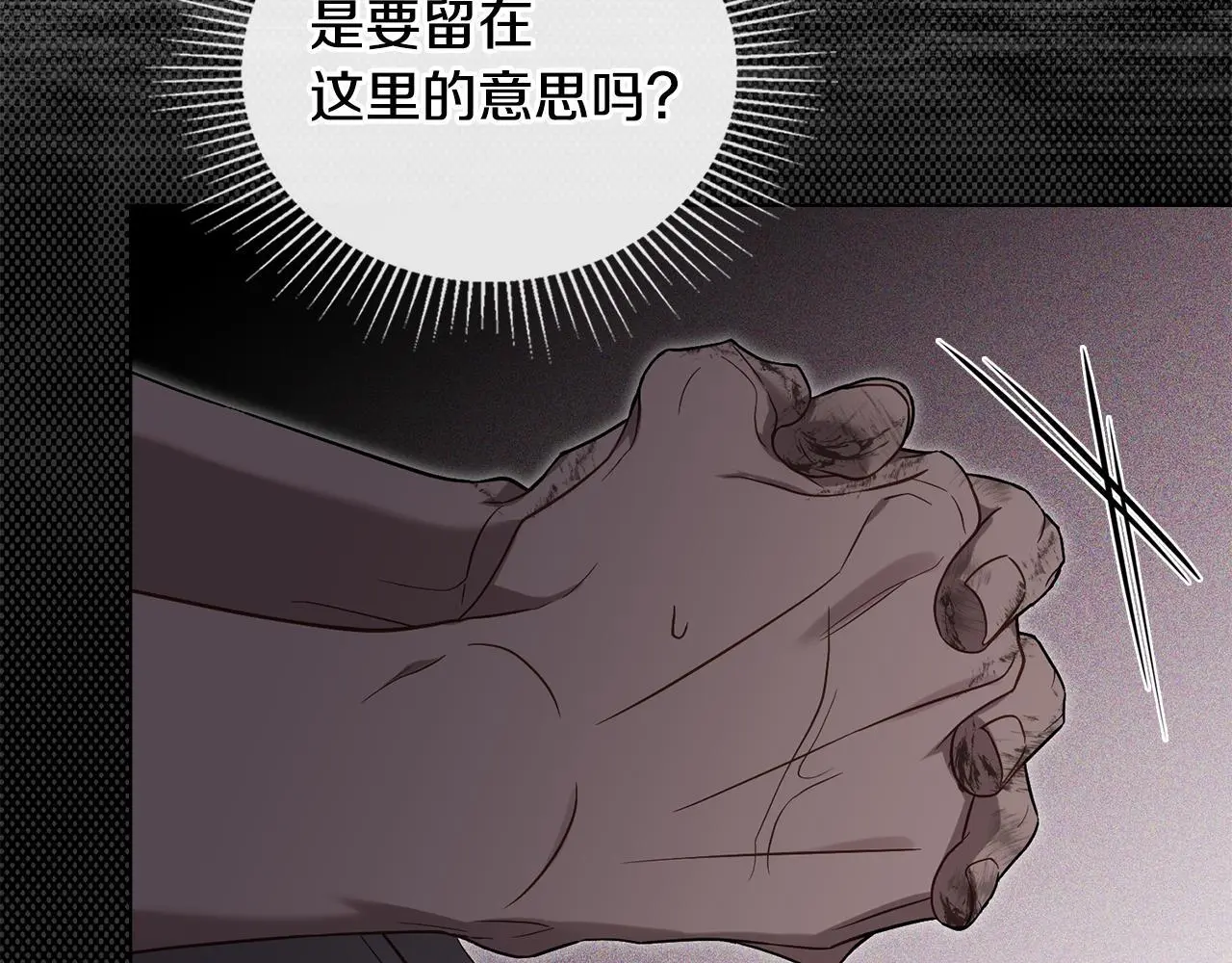 第68话 莉莉尔的选择 第115页