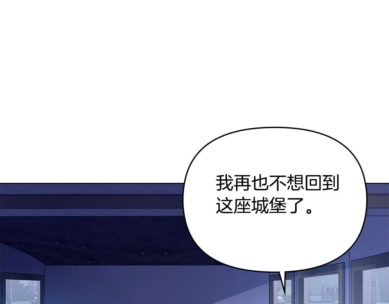 第68话 莉莉尔的选择 第128页