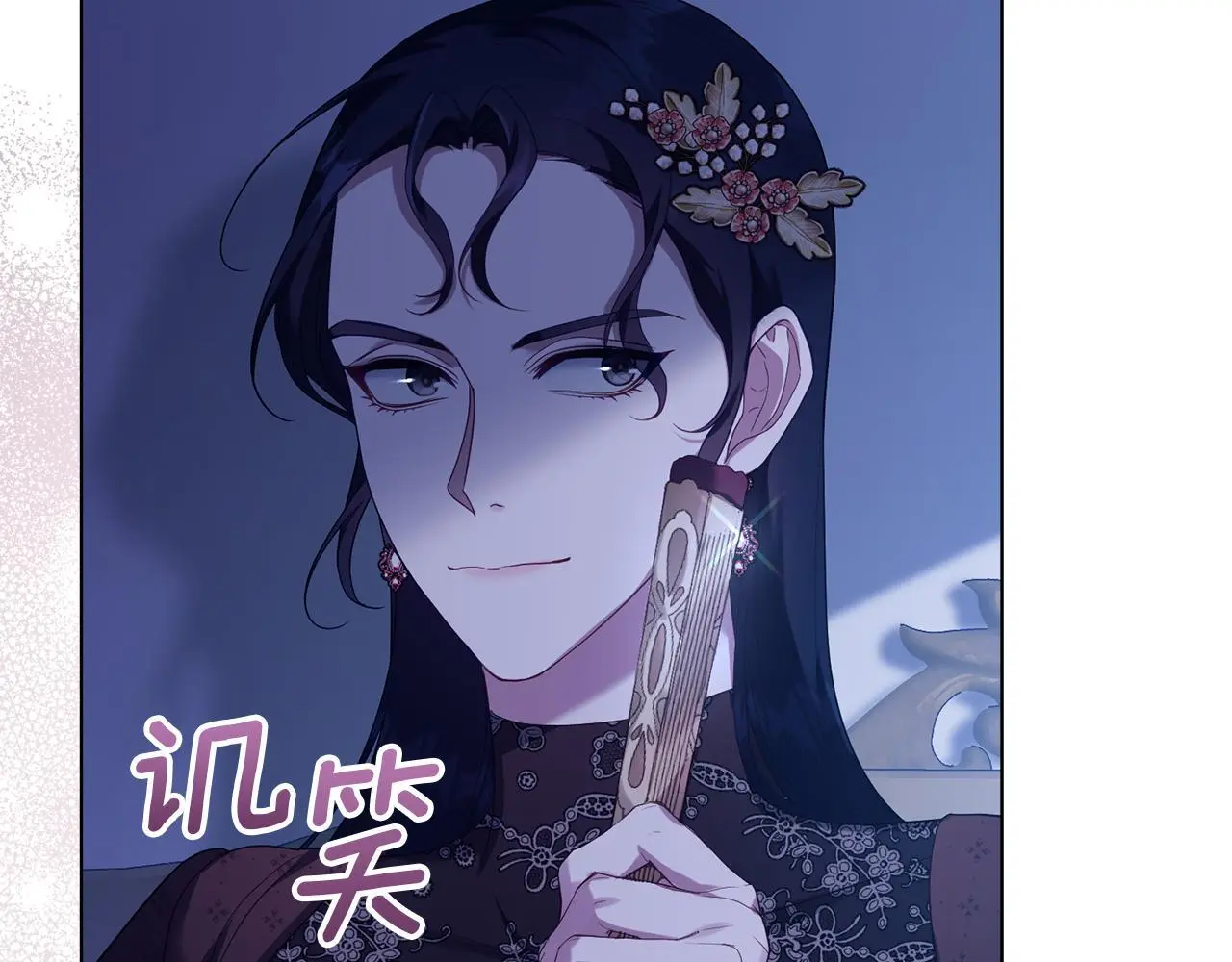 第68话 莉莉尔的选择 第131页