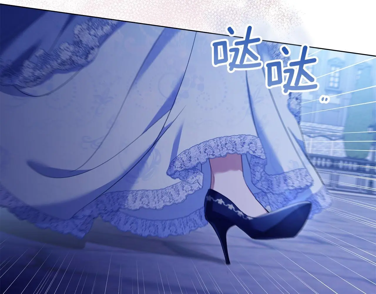第68话 莉莉尔的选择 第134页
