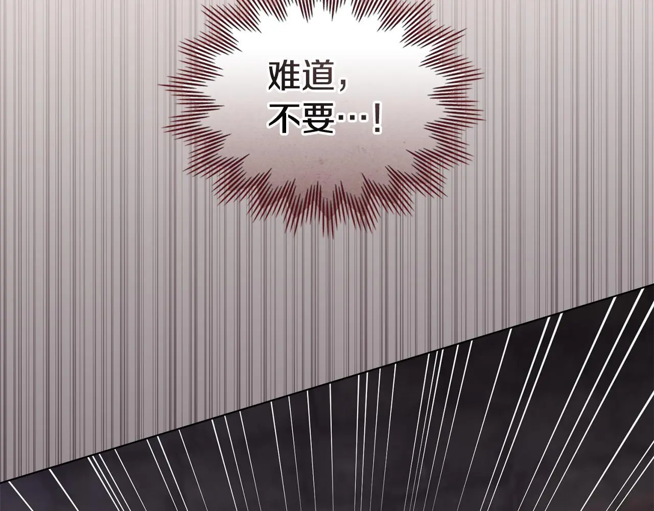 第68话 莉莉尔的选择 第144页