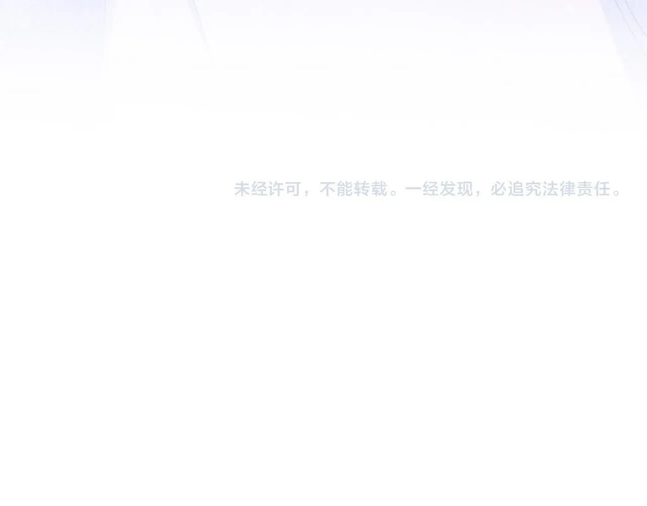 第68话 莉莉尔的选择 第156页
