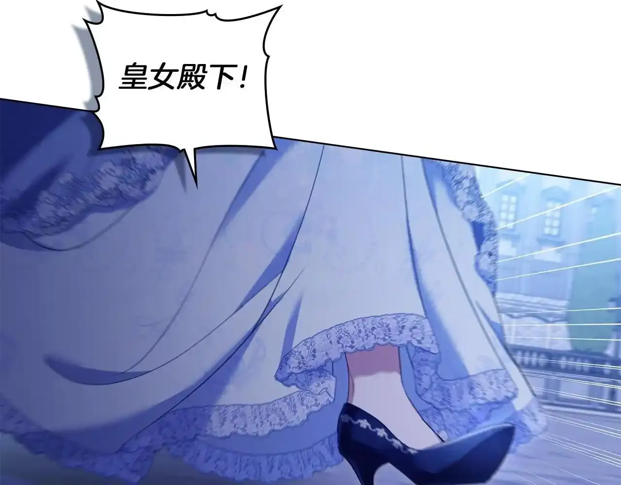 第69话 离开是想被挽留 第2页