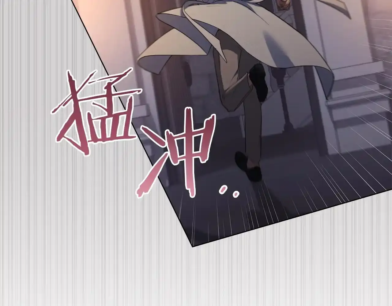 第69话 离开是想被挽留 第15页