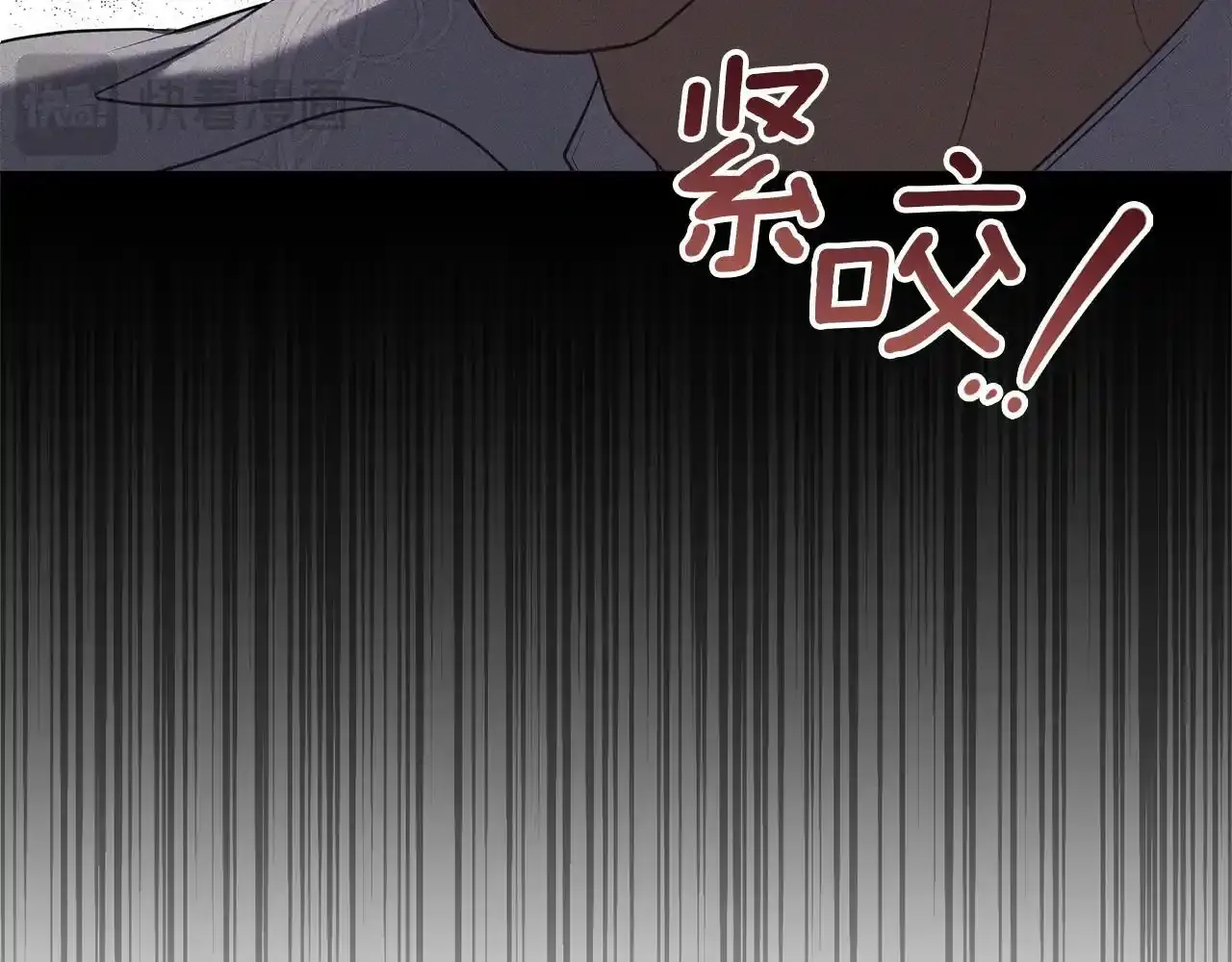 第69话 离开是想被挽留 第21页