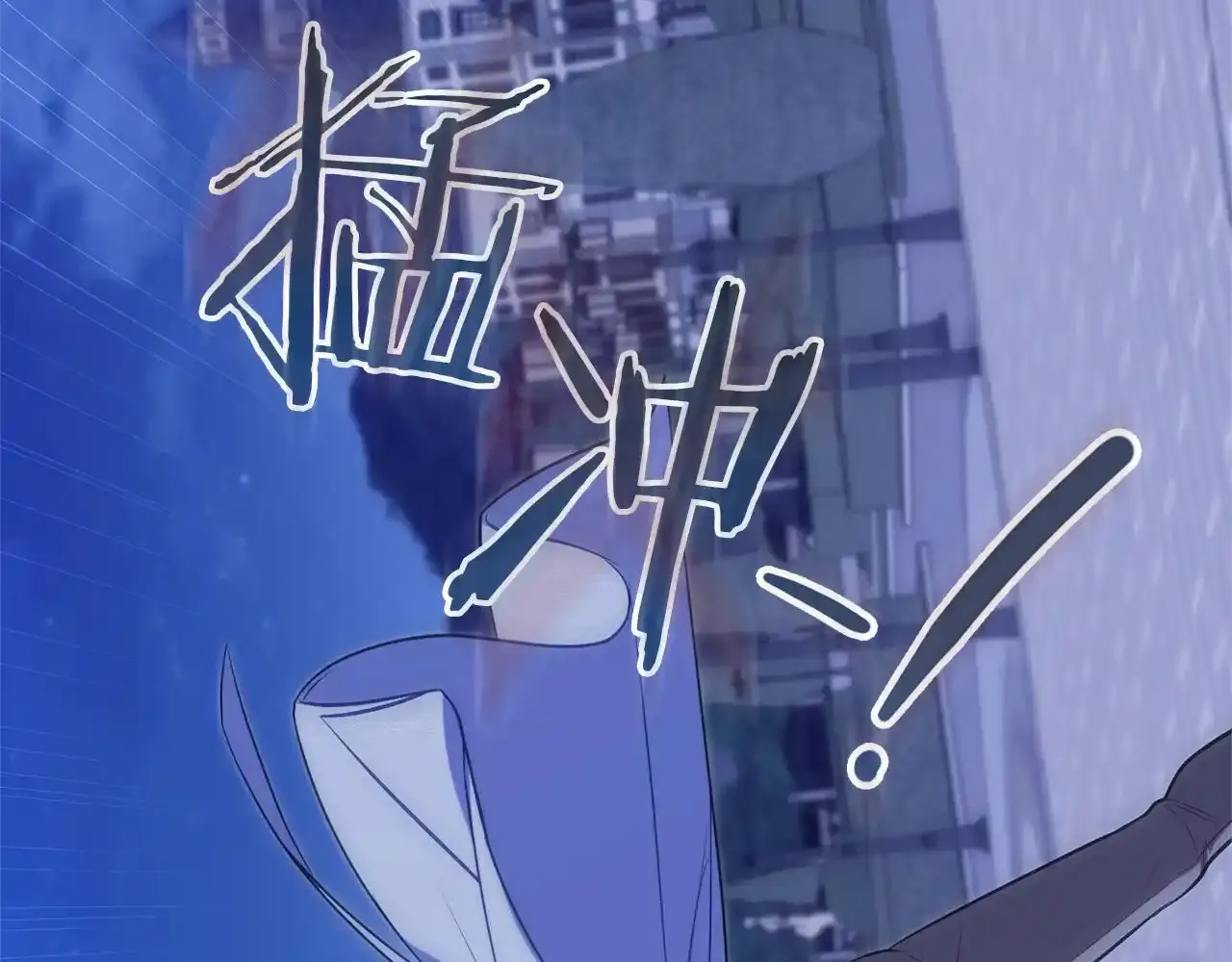 第69话 离开是想被挽留 第26页