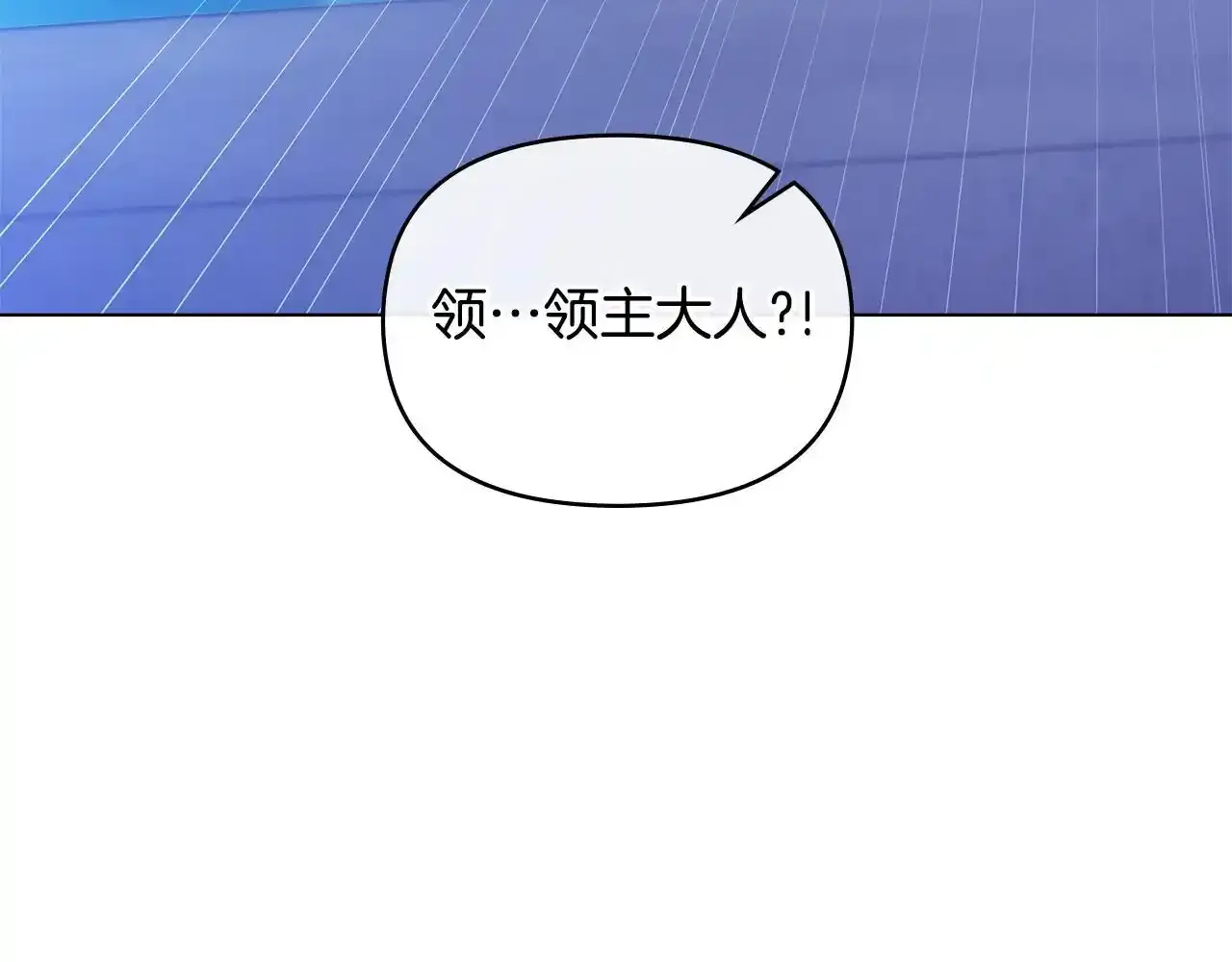 第69话 离开是想被挽留 第28页
