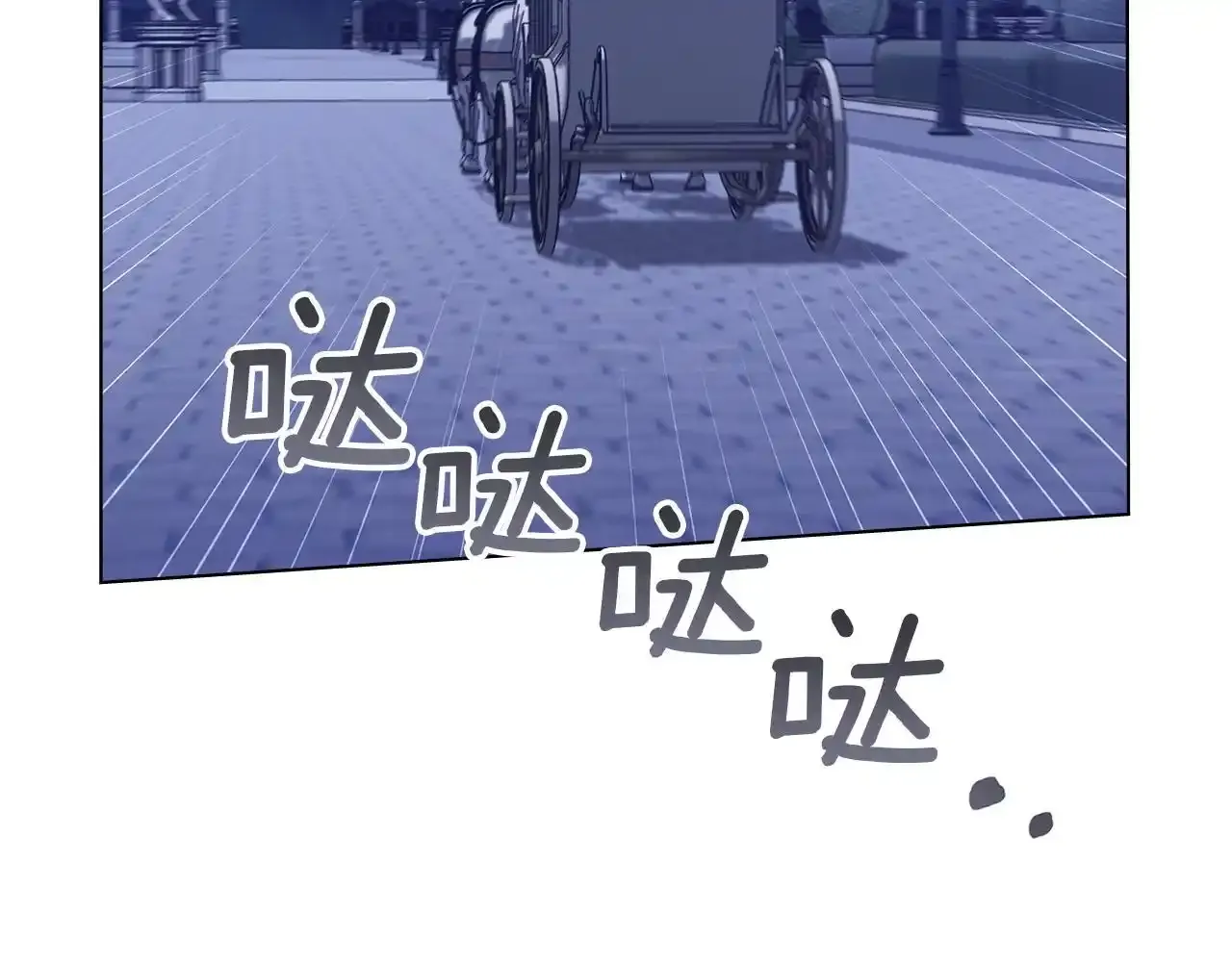 第69话 离开是想被挽留 第30页