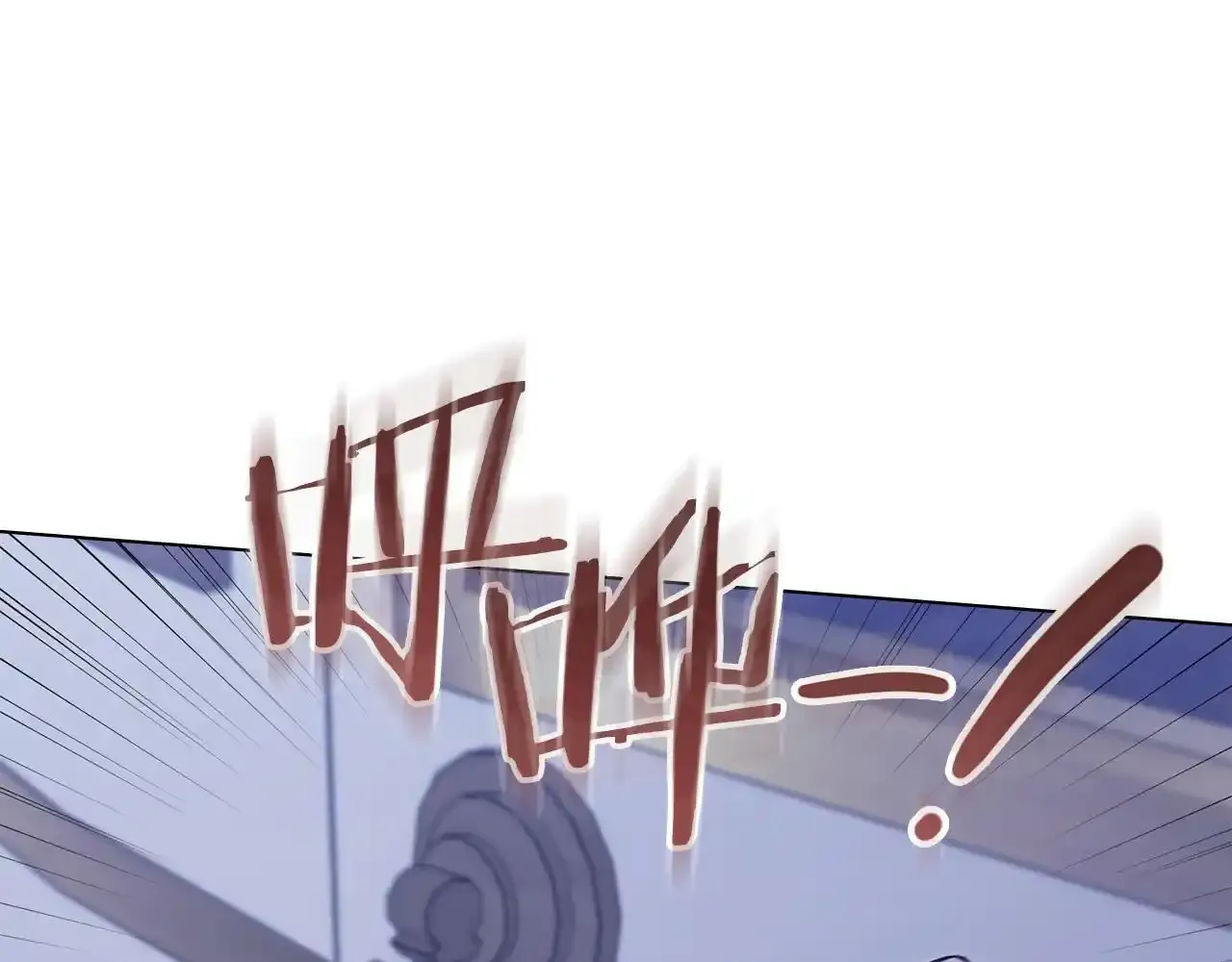 第69话 离开是想被挽留 第32页