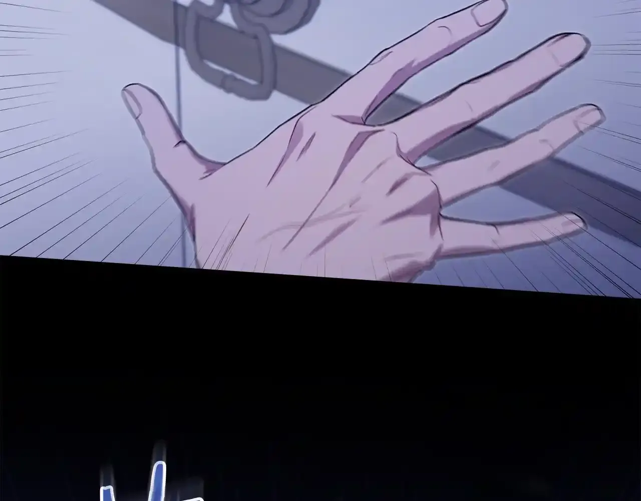 第69话 离开是想被挽留 第33页