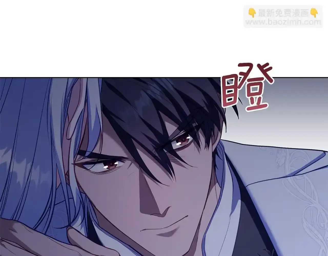 第69话 离开是想被挽留 第57页