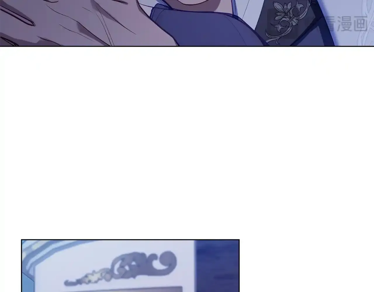 第69话 离开是想被挽留 第58页