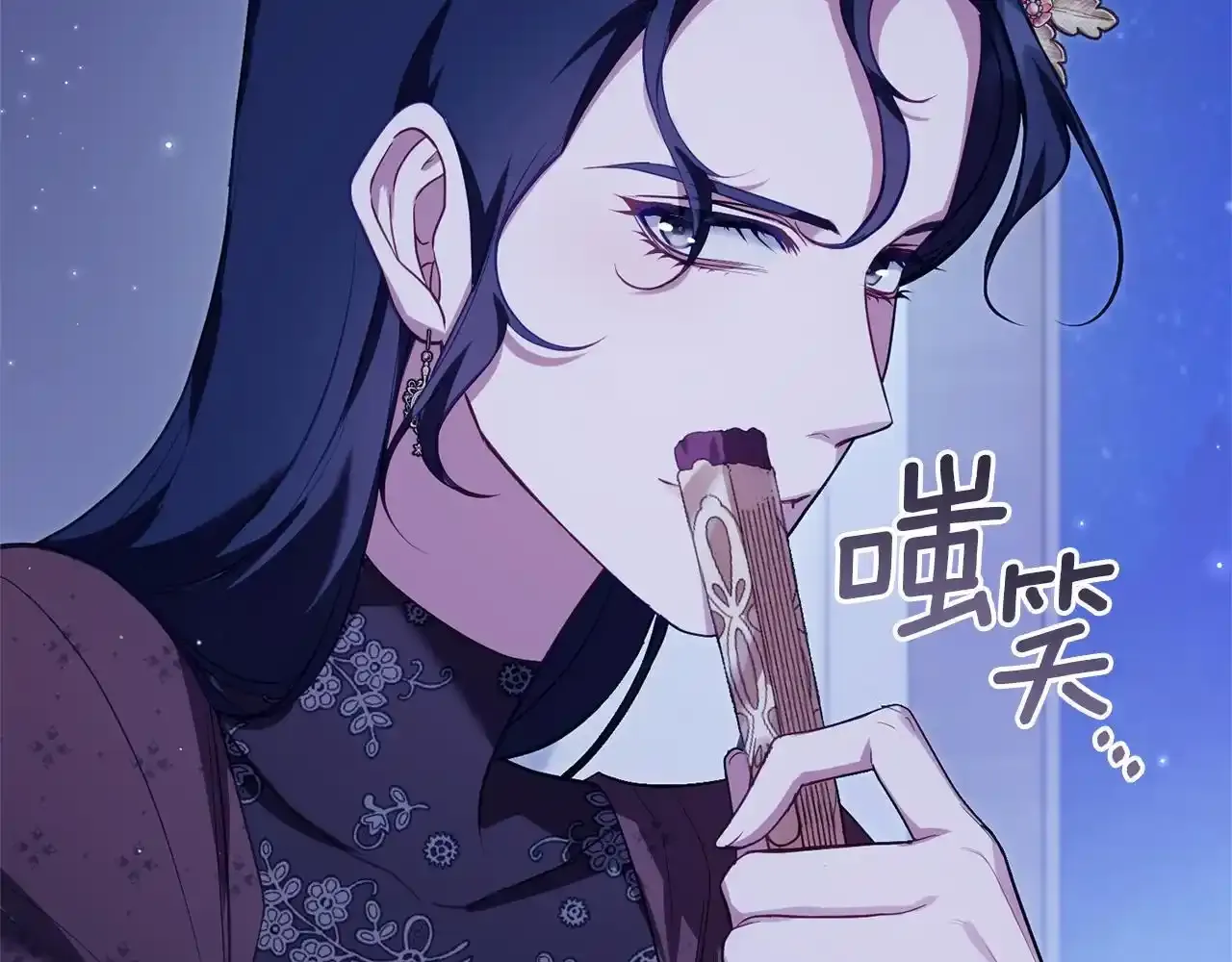 第69话 离开是想被挽留 第62页