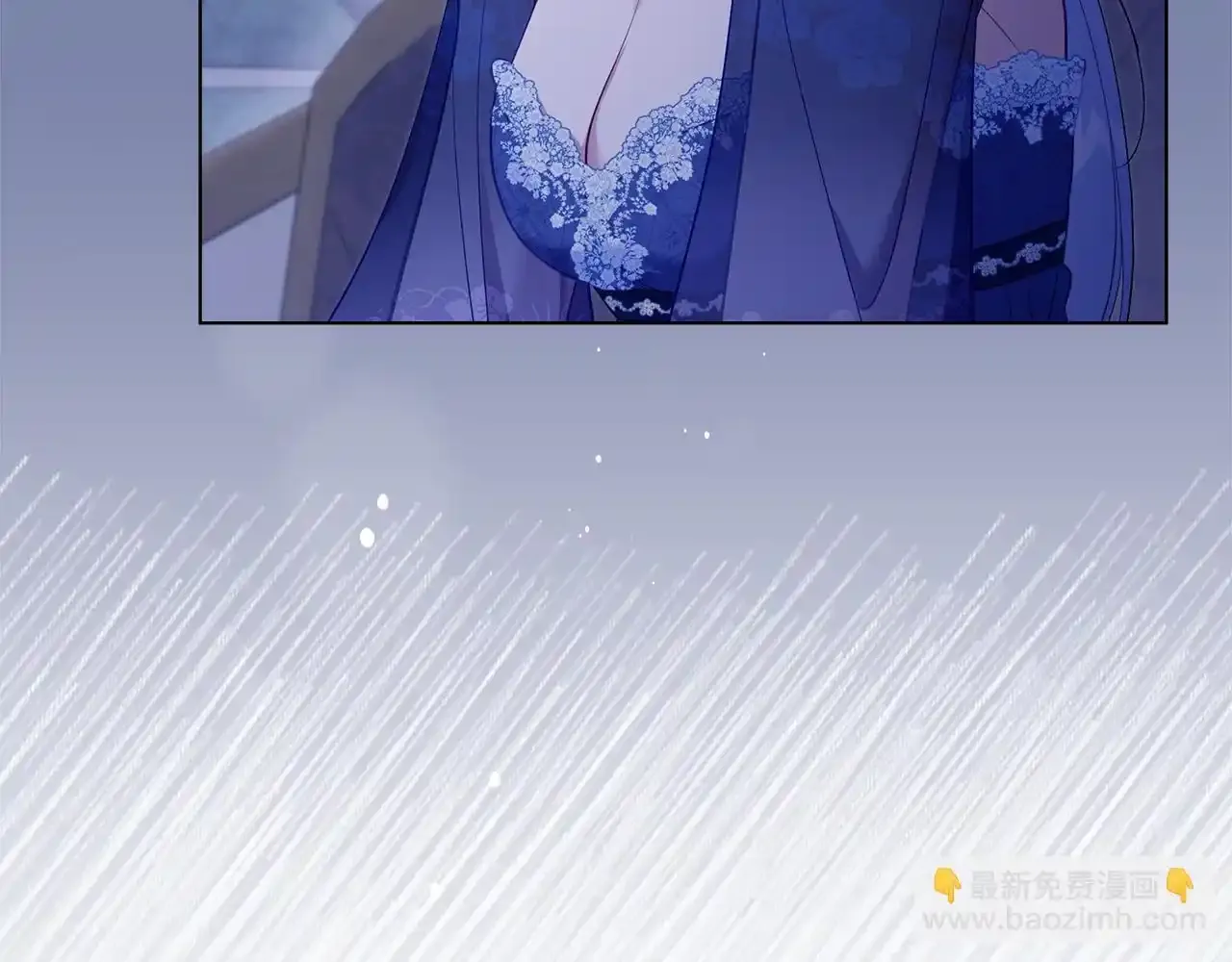 第69话 离开是想被挽留 第74页