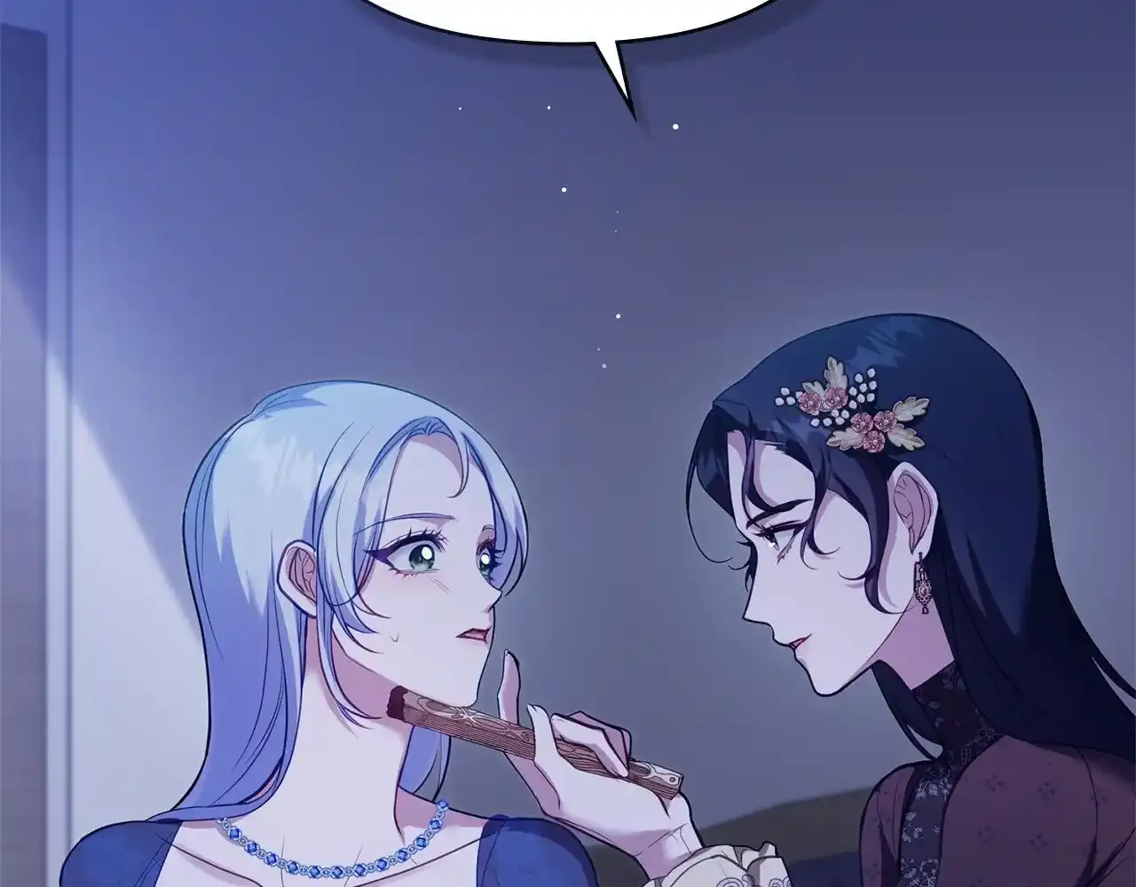 第69话 离开是想被挽留 第77页