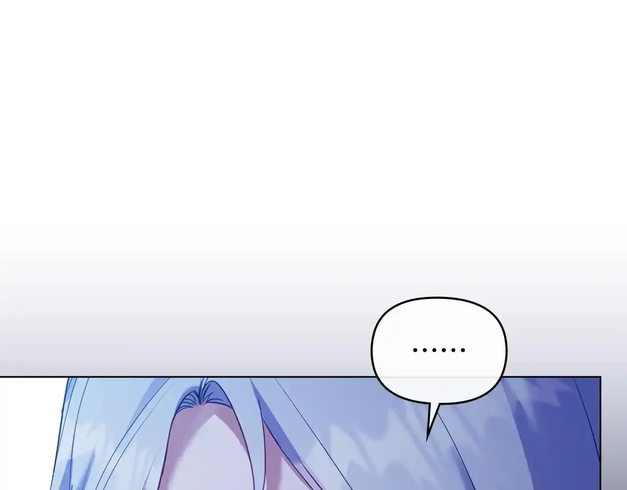 第69话 离开是想被挽留 第94页